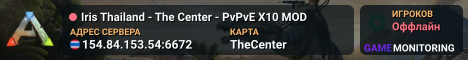 Iris Thailand - The Center - PvPvE X10 MOD