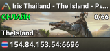 Iris Thailand - The Island - PvPvE X10 MOD