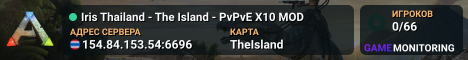 Iris Thailand - The Island - PvPvE X10 MOD