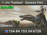 Iris Thailand - Genesis Part 1 - PvE X20 MOD +Additions - (v361