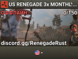 US RENEGADE 3x MONTHLY | Solo Duo Trio Quad | Shop | 50% Upkeep