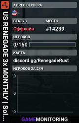 US RENEGADE 3x MONTHLY | Solo Duo Trio Quad | Shop | 50% Upkeep