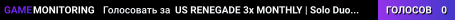 US RENEGADE 3x MONTHLY | Solo Duo Trio Quad | Shop | 50% Upkeep