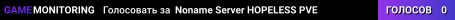 Noname Server HOPELESS PVE