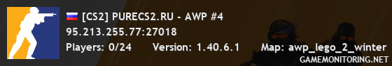 [CS2] PURECS2.RU - AWP #4