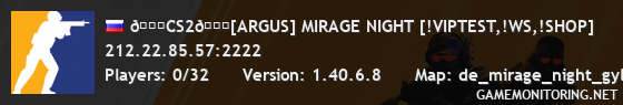 👑CS2👑[ARGUS] MIRAGE NIGHT [!VIPTEST,!WS,!SHOP]