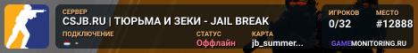 CSJB.RU | ТЮРЬМА И ЗЕКИ - JAIL BREAK