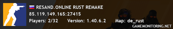 RESAND.ONLINE RUST REMAKE