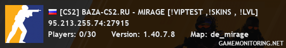 [CS2] BAZA-CS2.RU - MIRAGE [!VIPTEST ,!SKINS , !LVL]