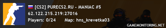[CS2] PURECS2.RU - MANIAC #5