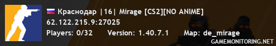 Краснодар |16| Mirage [CS2][NO ANIME]