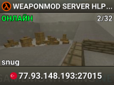 WEAPONMOD SERVER HLPlayer.com