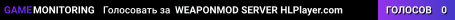 WEAPONMOD SERVER HLPlayer.com