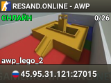😀😀😀 RESAND.ONLINE - AWP 😀😀😀
