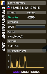 😀😀😀 RESAND.ONLINE - AWP 😀😀😀