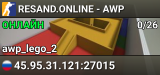 😀😀😀 RESAND.ONLINE - AWP 😀😀😀