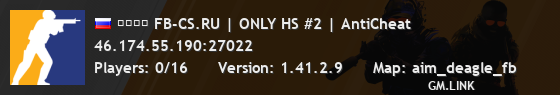 ➥███ FB-CS.RU | ONLY HS #2 | AntiCheat