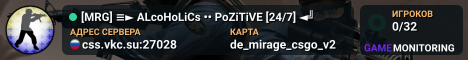 [MRG] ≡► ALсoHoLiCs •• PoZiTiVE [24/7] ◄╝