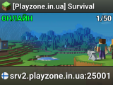 [Playzone.in.ua] Survival