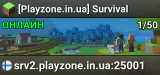[Playzone.in.ua] Survival