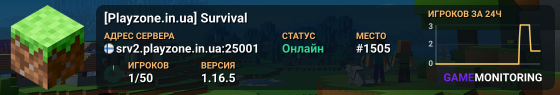 [Playzone.in.ua] Survival