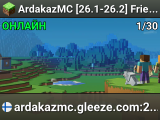 ArdakazMC [26.1-26.2] Friendly survival!