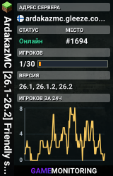 ArdakazMC [26.1-26.2] Friendly survival!