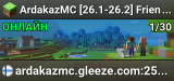 ArdakazMC [26.1-26.2] Friendly survival!