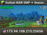 ⚔ Outlast WAR SMP ⚔ ✦ Season 2 ✦
