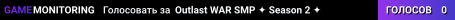 ⚔ Outlast WAR SMP ⚔ ✦ Season 2 ✦