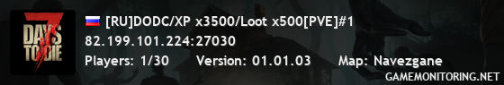 [RU]DODC/XP x3500/Loot x500[PVE]#1