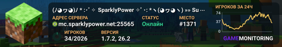 ♫ (ﾉ◕ヮ◕)ﾉ * :･ﾟ✧ SparklyPower ✧ﾟ･: *ヽ(◕ヮ◕ヽ) ♫ »» Survival de um jeito inesquecível! ««