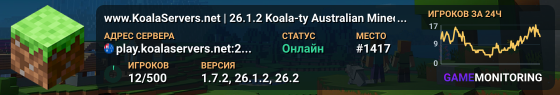 www.KoalaServers.net | 26.1.2 Koala-ty Australian Minecraft Network