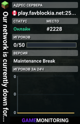 Our network is currently down for an Extended maintenance. Please check back again later!