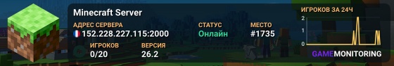 Minecraft Server