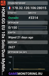 HQM.GG EU 10x Solo/Duo MyMiniKitSkinShopTPHomeVehicles10x Month