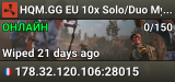 HQM.GG EU 10x Solo/Duo MyMiniKitSkinShopTPHomeVehicles10x Month