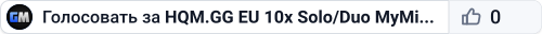 HQM.GG EU 10x Solo/Duo MyMiniKitSkinShopTPHomeVehicles10x Month