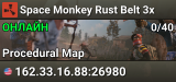Space Monkey Rust Belt 3x