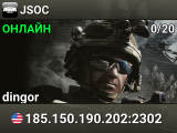 JSOC