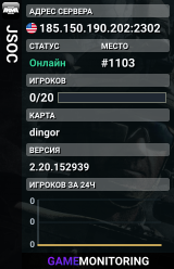 JSOC