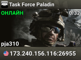 Task Force Paladin