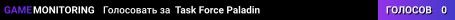 Task Force Paladin