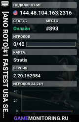[ANO ROTO]#1 FASTEST USA SERVER • STRATIS • ADVANCED TACTIC