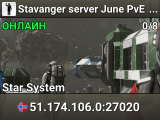 Stavanger server June PvE 2026