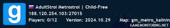 AdultStroi Metrostroi | Child-Free