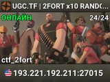 UGC.TF | 2FORT x10 RANDOMIZER | US