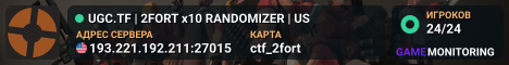 UGC.TF | 2FORT x10 RANDOMIZER | US
