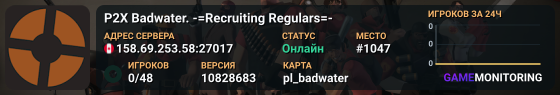 P2X Badwater. -=Recruiting Regulars=-