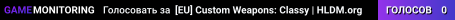 [EU] Custom Weapons: Classy | HLDM.org